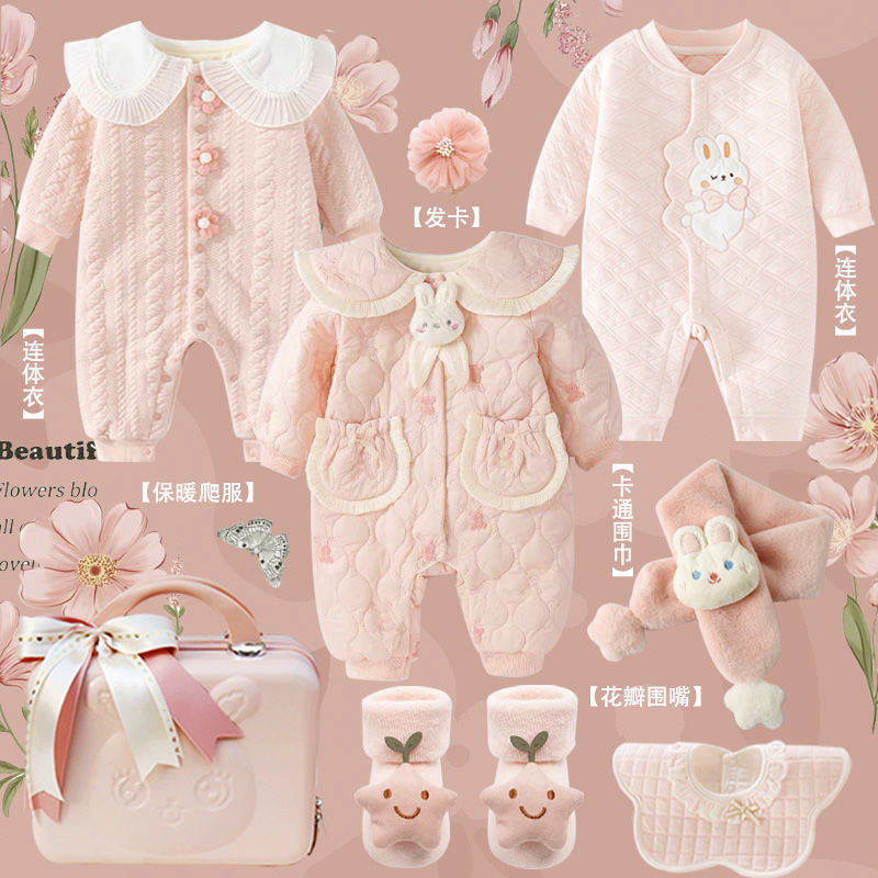 Prezent dla dziecka Prezent dl – Baby Clothing High End recenzja i cena