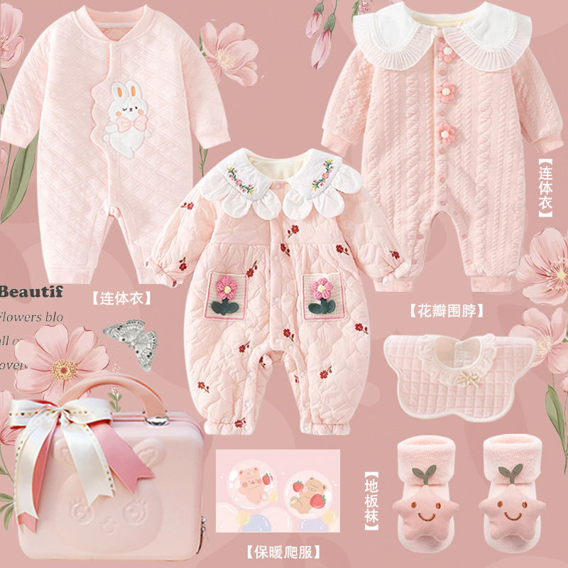 Prezent dla dziecka Prezent dl – Baby Clothing High End recenzja i cena